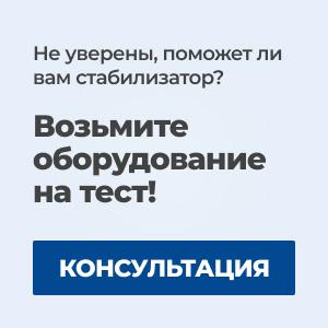 Баннер: shtyl.by - официальный дилер компании Штиль в Беларуси