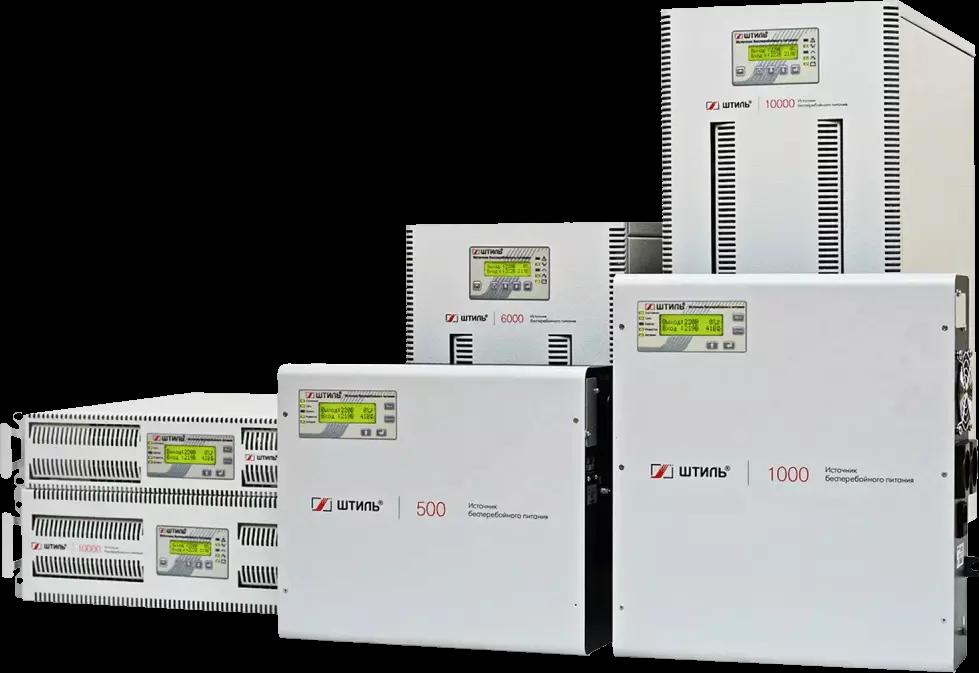 ИБП переменного тока